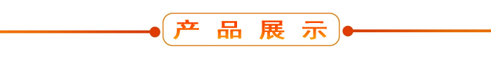 布料機(jī)、大型布料機(jī)、行走式布料機(jī)、圓筒布料機(jī)、行走式液壓布料機(jī)、移動(dòng)式液壓布料機(jī)、電動(dòng)布料機(jī)、手動(dòng)布料機(jī)、梁場(chǎng)專用液壓布料機(jī)