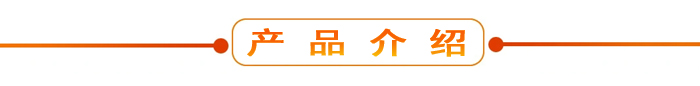 布料機(jī)、大型布料機(jī)、行走式布料機(jī)、圓筒布料機(jī)、行走式液壓布料機(jī)、移動(dòng)式液壓布料機(jī)、電動(dòng)布料機(jī)、手動(dòng)布料機(jī)、梁場(chǎng)專(zhuān)用液壓布料機(jī)