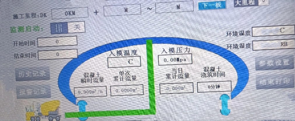 布料機、大型布料機、行走式布料機、圓筒布料機、行走式液壓布料機、移動式液壓布料機、電動布料機、手動布料機、梁場專用液壓布料機