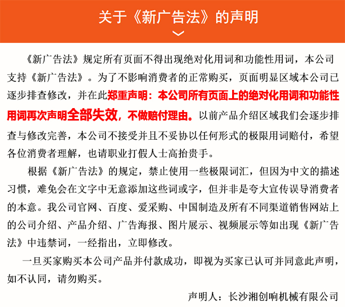 布料機、大型布料機、行走式布料機、圓筒布料機、行走式液壓布料機、移動式液壓布料機、電動布料機、手動布料機、梁場專用液壓布料機