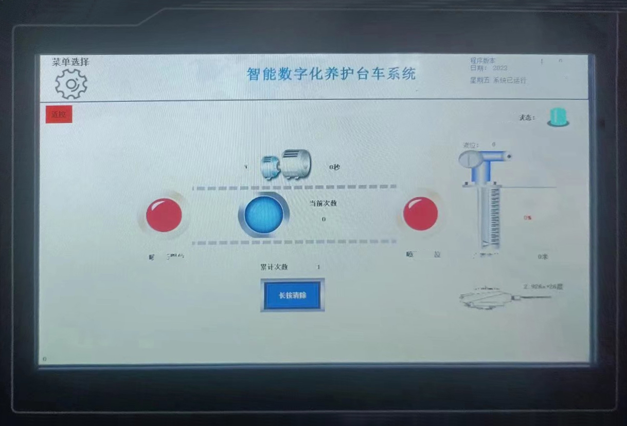 布料機、大型布料機、行走式布料機、圓筒布料機、行走式液壓布料機、移動式液壓布料機、電動布料機、手動布料機、梁場專用液壓布料機